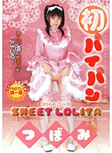 SAK-8458 First Shaved SWEET L ● LITA Tsubomi