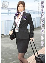 SAMA-162 Active Cabin Attendant Aya