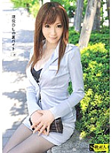 SAMA-196 Active OL's Back Byte 27