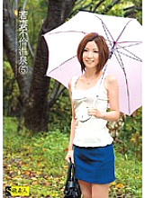 SAMA-201 Young Wife Affair Hot Spring 5