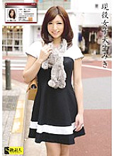 SAMA-206 Active Female College Student Miki