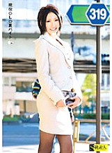 SAMA-214 Back part-time job of active OL 28