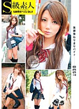 SAMA-234 After School Byte BEST