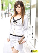 SAMA-241 Back part-time job of active OL 32