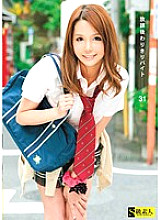SAMA-399 Part-time job after school 31