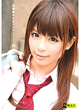 SAMA-456 Part-time job after school 33