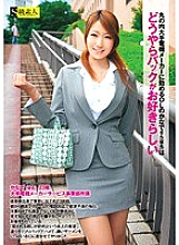 SAMA-479 It seems that Mr. Kanade (pseudonym), an office lady who works for a major electronics manufacturer in Marunouchi, likes backpacks.