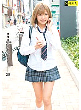 SAMA-681 Part-time job after school 39