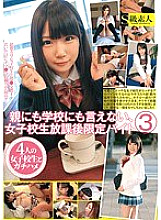 SAMA-789 School girls after school limited part-time job that can not be said to parents or school 3