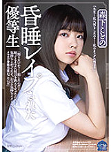 SAME-031 Kotono Morishita, An Honor Student Who Was playd – Morishita Kotono