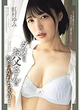 [UNCENSORED-LEAK] SAME-176 No, my dad will notice… Yumi Nijimura