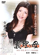 SANK-08 playMFemaleCelebrity