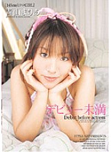 SAP-022 Less than Debut Maria Aoyama