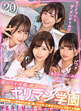 SAVR-201 [VR] KMP 20th Anniversary! ! Bimbo Academy ★ You Can't Cum Right Away ★ ~An Exciting Month When I Was Hired As A Temporary Teacher~