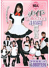 SBB-169 Maid Collection 4 Hours – Usami Nana