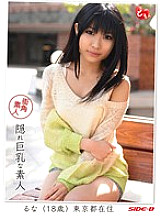 SBDS-008 Street Corner Amateur Hidden Busty Amateur Runa 18 Years Old