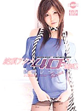 SBMX-051 Cum Acme 40 Barrage! ! Yuuki Reina
