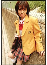 SBW-013 Selling school girls 3