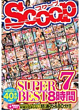 SCOP-272 SCOOP SUPER BEST 8 Hours 7