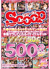SCOP-368 Galman is the best if you can insert Ji ● Po! !! Yurui Wet your crotch soaked and somehow it's a cool gal BEST 50 people 500 minutes SP