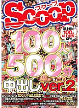 SCOP-394 SCOOP 100 People 500 Minutes Creampie Ver.2