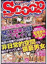 SCOP-540 Good anywhere if you can SEX! !! Obscene Men and Women 4 Hours BEST