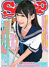SCOP-564 Lucky lewd in the school! !! I saw Anoko's chest chiller nipple that I was worried about, I was excited and I was a sensitive girl who got nipples when I attacked! !!