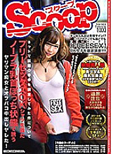 SCPX-257 Yariman Slut Inviting In A No Bra Nipple In A Free Sex OK Shirt And Off Paco Creampie Fucked!