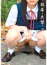 SCR-106 Urination/Incontinence/Mania