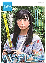 SDAB-162 She Seems So Quiet And Nice, But Her Head Is Filled With Horny Daydream Fantasies An Art S*****t With A Sensual, Slender Body, And Artfully Beautiful Skin An SOD Exclusive Adult Video Debut Saya Kuriyama She Seems So Quiet And Nice, But Her Head