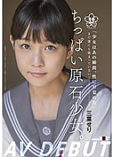 SDAB-212 A little rough girl. Not dyed by anyone yet-Seri Mitsuha AV Debut