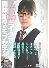 SDAB-221 ● Year ● Seri Mitsuha of the group is very interested in Iku and decided to consult with a boy who is a playhood friend.