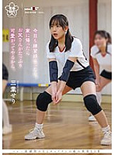 SDAB-223 I did my best to practice today. When I get home, my dad will love me a lot. Mitsuha Seri