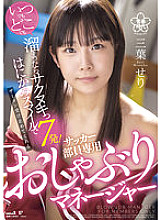 SDAB-225 7 shots of Sakunuki if you collect anytime, anywhere! Seri Mitsuha, a pacifier manager exclusively for soccer members who will receive semen with a smiley smile