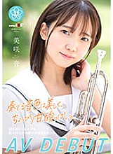 SDAB-284 The tone it plays is beautiful and a little sweet and sour. Misaki Sound AV DEBUT
