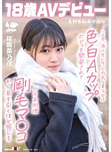 [UNCENSORED-LEAK] SDAB-334 This winter, this shy beautiful girl who became a ronin student has her fair-skinned A-cup body developed and feels so good that her untrimmed hairy pussy drips with juices. Nanaka Sakuraba, 18, from Matsumoto City, Nagano Prefe