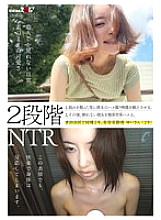 [UNCENSORED-LEAK] SDAM-130 Two-stage NTR: 1. He forces the man to provide a video of her having sex with him after discovering her weakness. 2. He then forces her to do whatever he wants to her, since she can't refuse. Yui (29), who works at a beauty