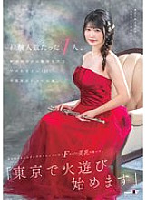 SDAM-140 Only one sexual partner. Kanon Hirai (22), a music college student from Niigata, appeared in an adult video just before graduating. Just six months after losing her virginity, she shook her beautiful F-cup breasts in front of the camera. "I&