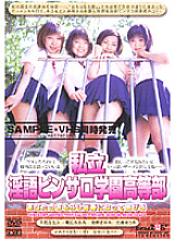 Poster: SDDE-077 Private Dirty Talk Pinsaro Academy High School Poster: SDDE-077 Private Dirty Talk Pinsaro Academy High School