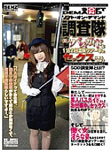 SDDE-154 Soft On Demand Survey Corps Can You Have Sex With A Beautiful Bus Guide During A 2-Day, 1-Night Hot Spring Tour?