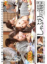 Poster: SDDE-365 Guest Room Set Openair A Hot Spring Inn Where Raw Cheeks That Pop Out From The Hot Springs Are Popular Yumotokan While Sucking While Squirming