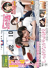 SDDE-401 wall! desk! Chair! The popular preparatory school "Tokyo Metropolitan Sucking ● School" … !! Sweaty club activities & tears education training