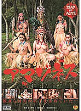 SDDE-628 Amazones