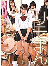 SDDE-640 Remote Control Pussy: Splice This DNA Into The Girl Of Your Dreams And Take Control Of Her Sex Life! Classmates, Female Teachers, Stepsisters – You Name Them, You Can Fuck Them! – Manami Oura