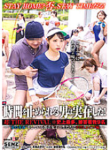 SDDE-653 Man Who Can Stop Time Actually Existed! Super THE REVIVAL* Most Number In History 9 Fucking Girls Doing "Summer Youth"