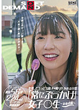 SDDE-677 Suddenly, a lot of sperm is poured on the face every day "always bukkake" girls 〇 student ~ summer vacation ~ Even outside the school, a large amount of sperm is poured on the face! Plenty of 56 shots 224 ml semen is ejaculated on the f