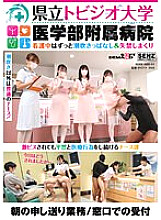 SDDE-688 Prefectural Tobizio University Medical School Hospital Keep Squirting & Incontinence While Nursing Nurses Keep Calmly Doing Medical Practices Even If They Are Hard