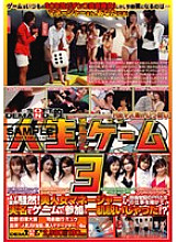 SDDM-730 SOD-like life is full of ups and downs! game 3