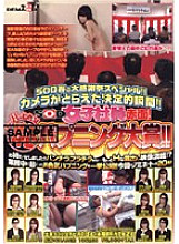 SDDM-811 SOD female employee blush! Pretty H Sex Appeal (Shame) Happening Grand Prize! !