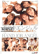 SDDM-864 handjob angel